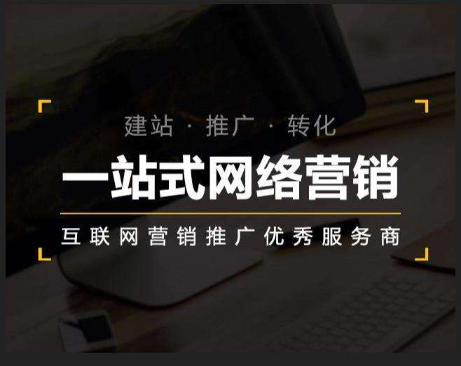 前郭企业如何怎么利用网络推广抓取潜在客户