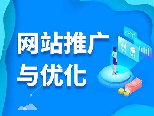 前郭电商类网络推广如何做才有更好的效果