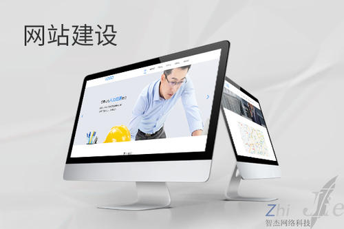 前郭网站建设公司分析网页设计如何提升吸引力