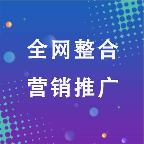前郭企业网络推广老是没有客户的原因是什么呢